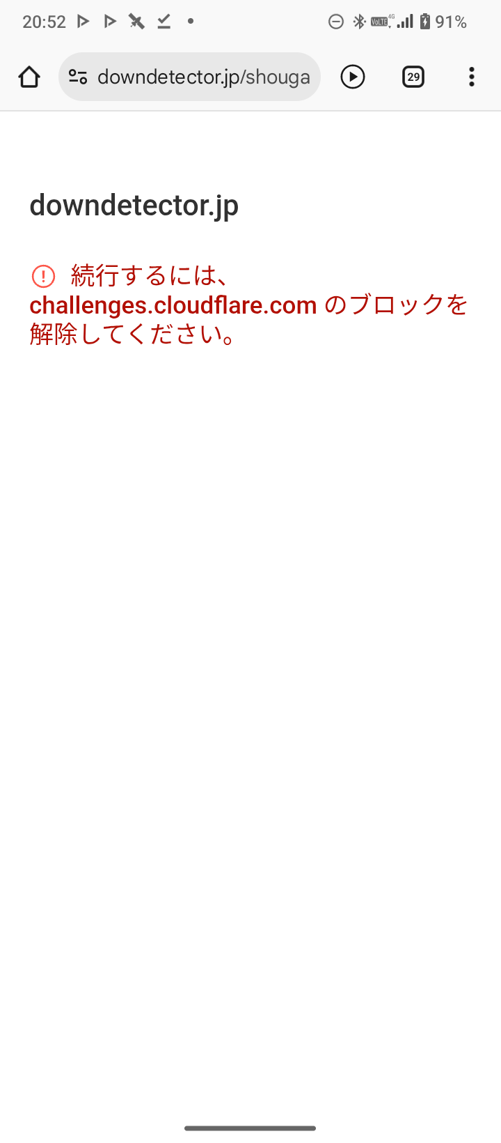 画像の説明
