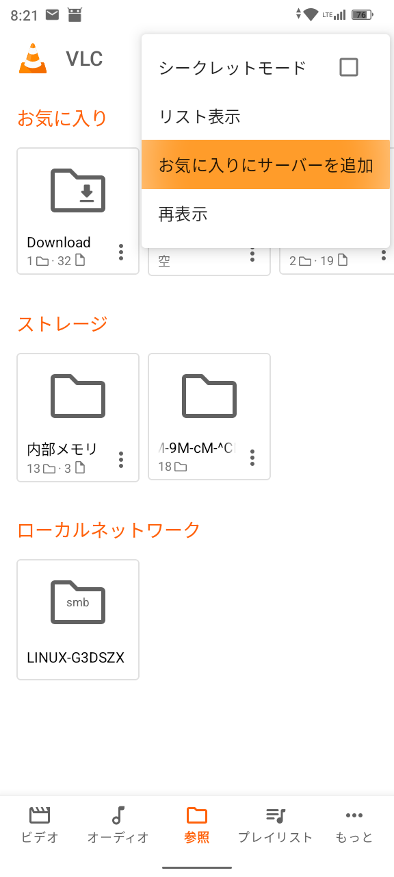画像の説明